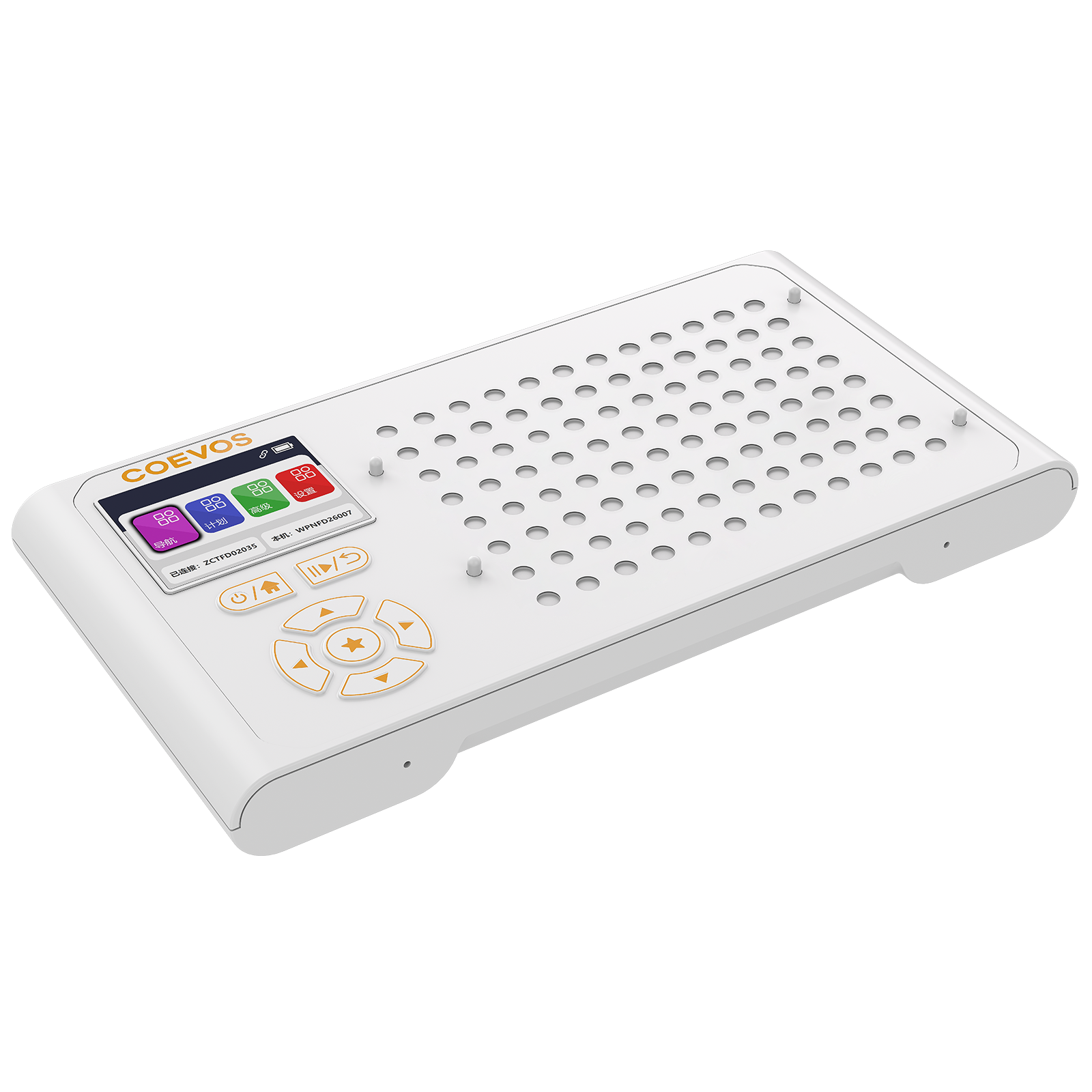WPN 3300智能孔板导航